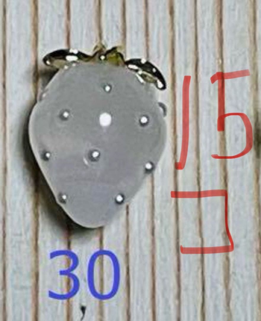 たまねぎ屋　みーちゃん　いちごパーツ