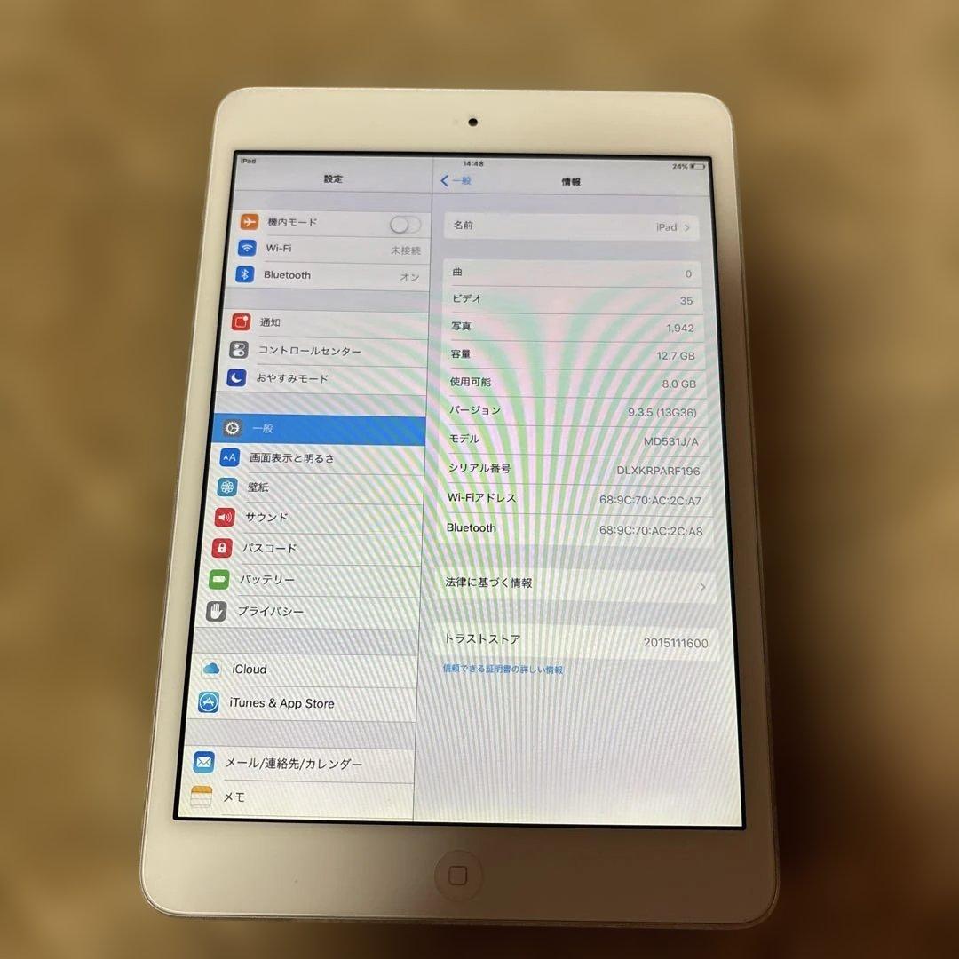 iPad本体 Apple iPod MD531J/A 16GB