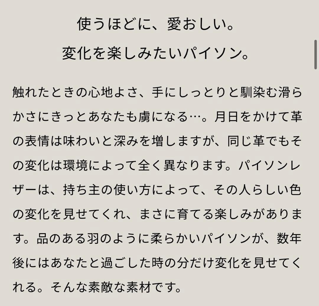 【新品】ATAOアタオ limo パイソン HAKU 箔 幸運ウォレット 長財布