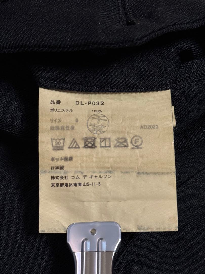 Comme des garçons HOMME DEUX パンツ