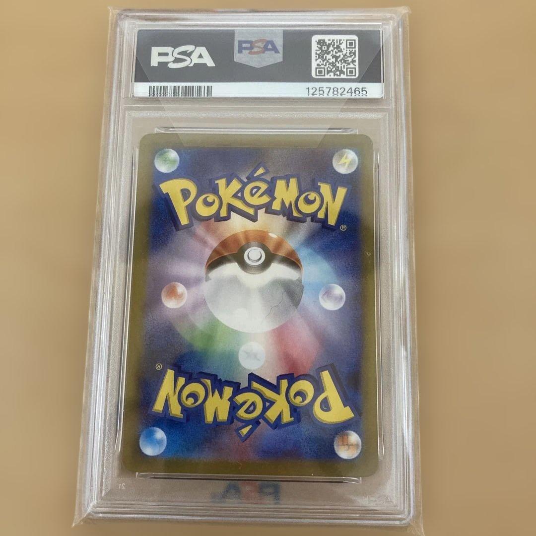 【PSA10】ピカチュウ プロモ 夏が来た 218/SV-Pポケモンカードゲーム