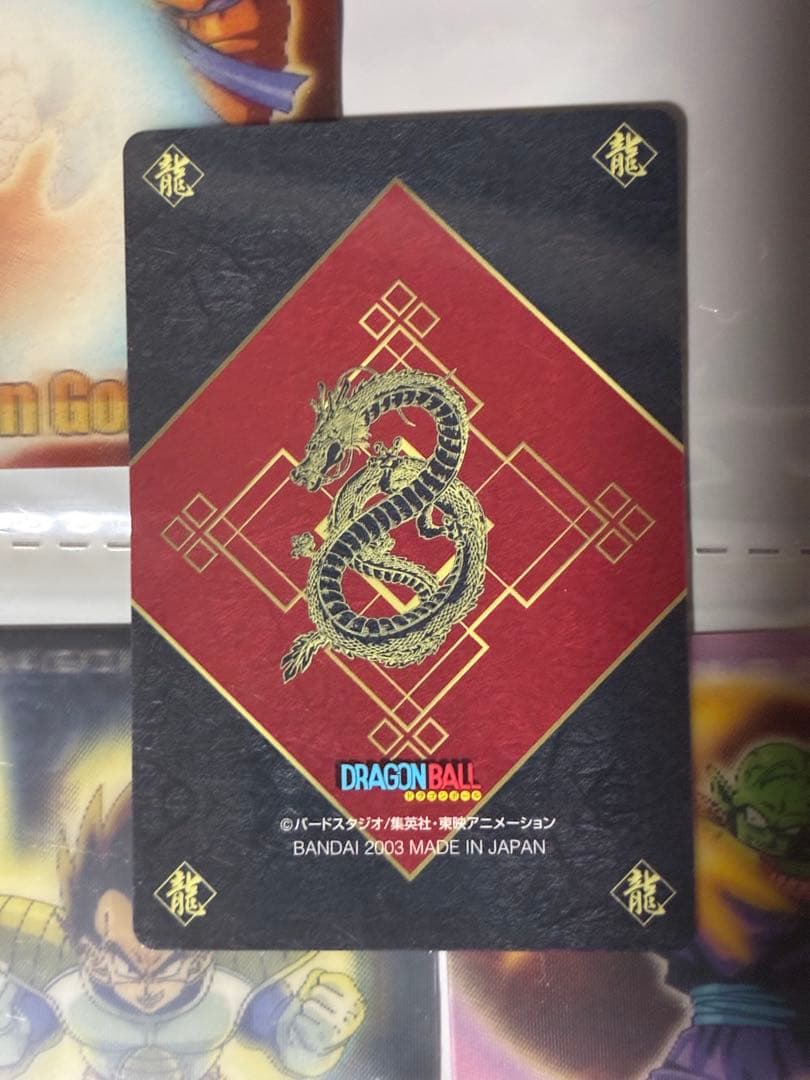 ドラゴンボールZ グミカード No1-50 27欠品　2003年
