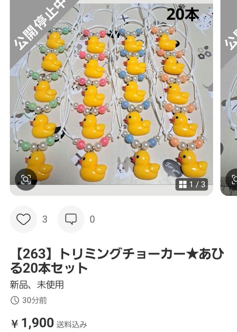 lionトリミングチョーカー★