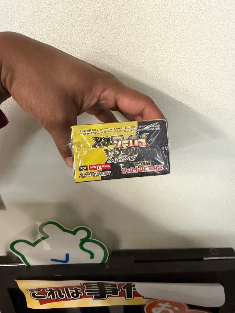 ポケモンカードゲーム ミュウツーMEGA EX