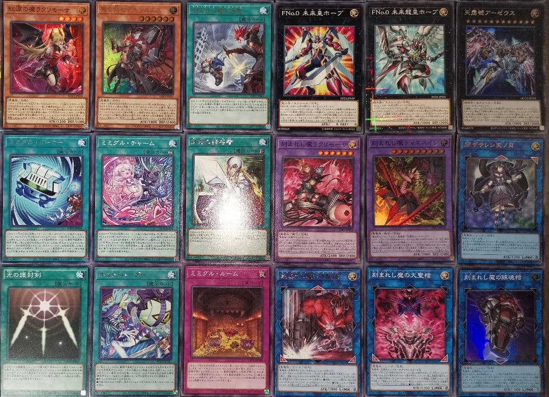 遊戯王デッキ　ミミグル×デモンスミスデッキ　ガチ構築