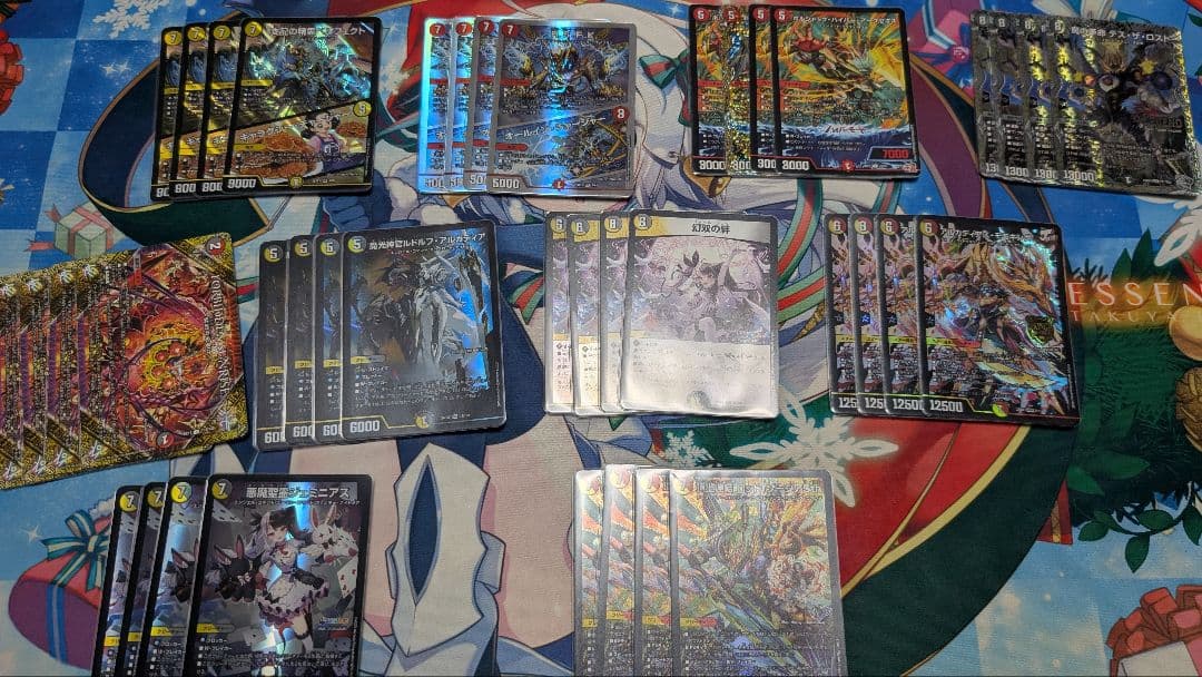 デイガルドルフ