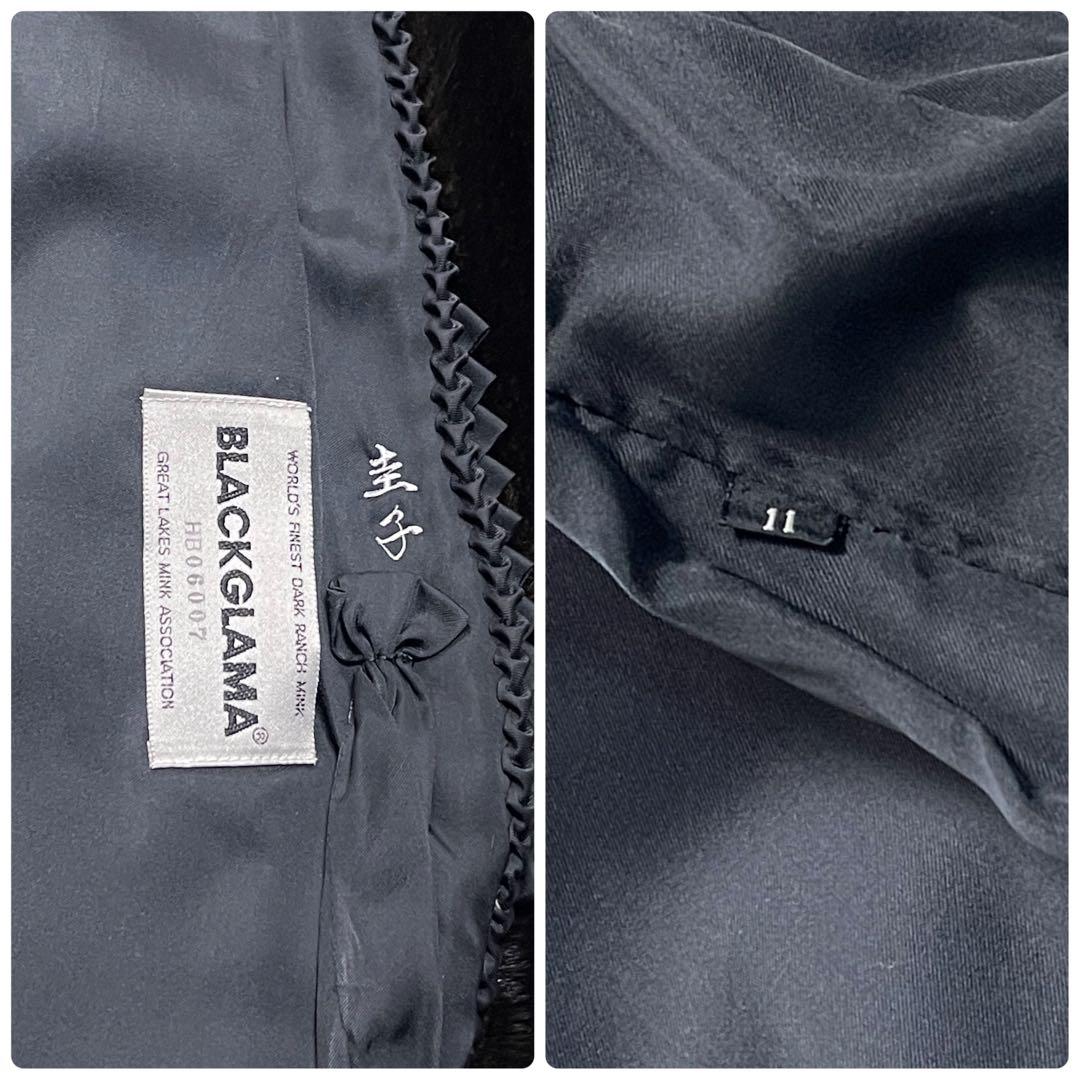 極美品　ブラックグラマ　ミンク　リアルファーコート　Lサイズ相当　毛並み◎