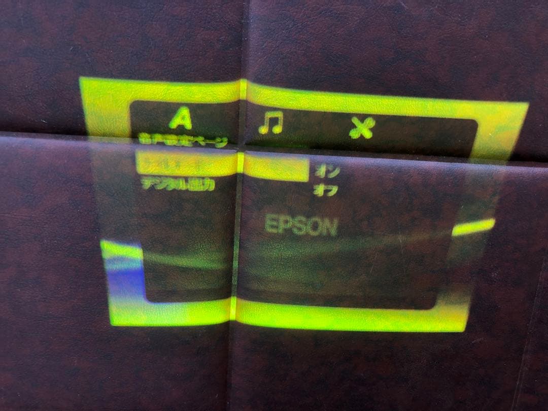 EPSON DVD一体型プロジェクター EH-DM3(J075)