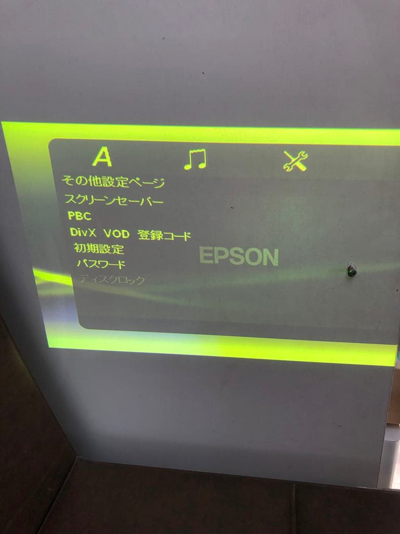 EPSON DVD一体型プロジェクター EH-DM3(J075)