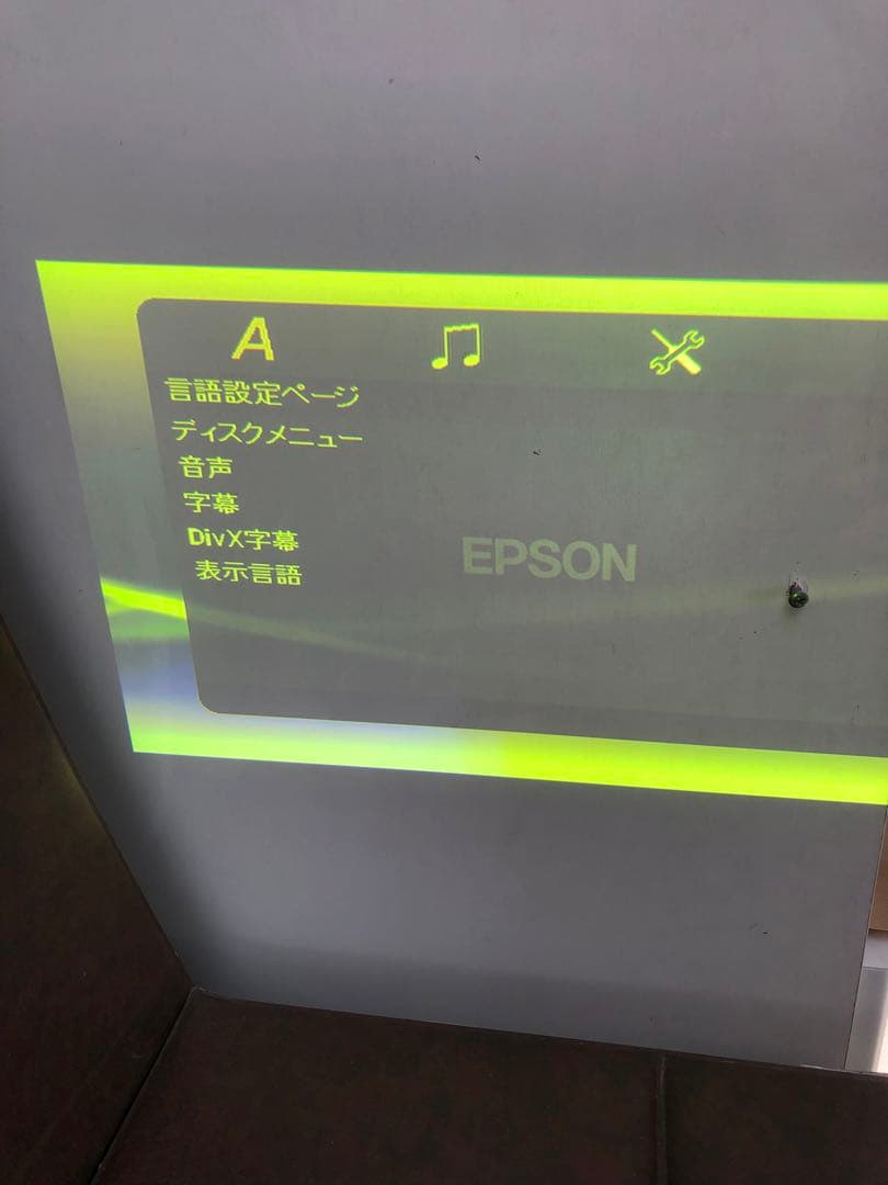 EPSON DVD一体型プロジェクター EH-DM3(J075)