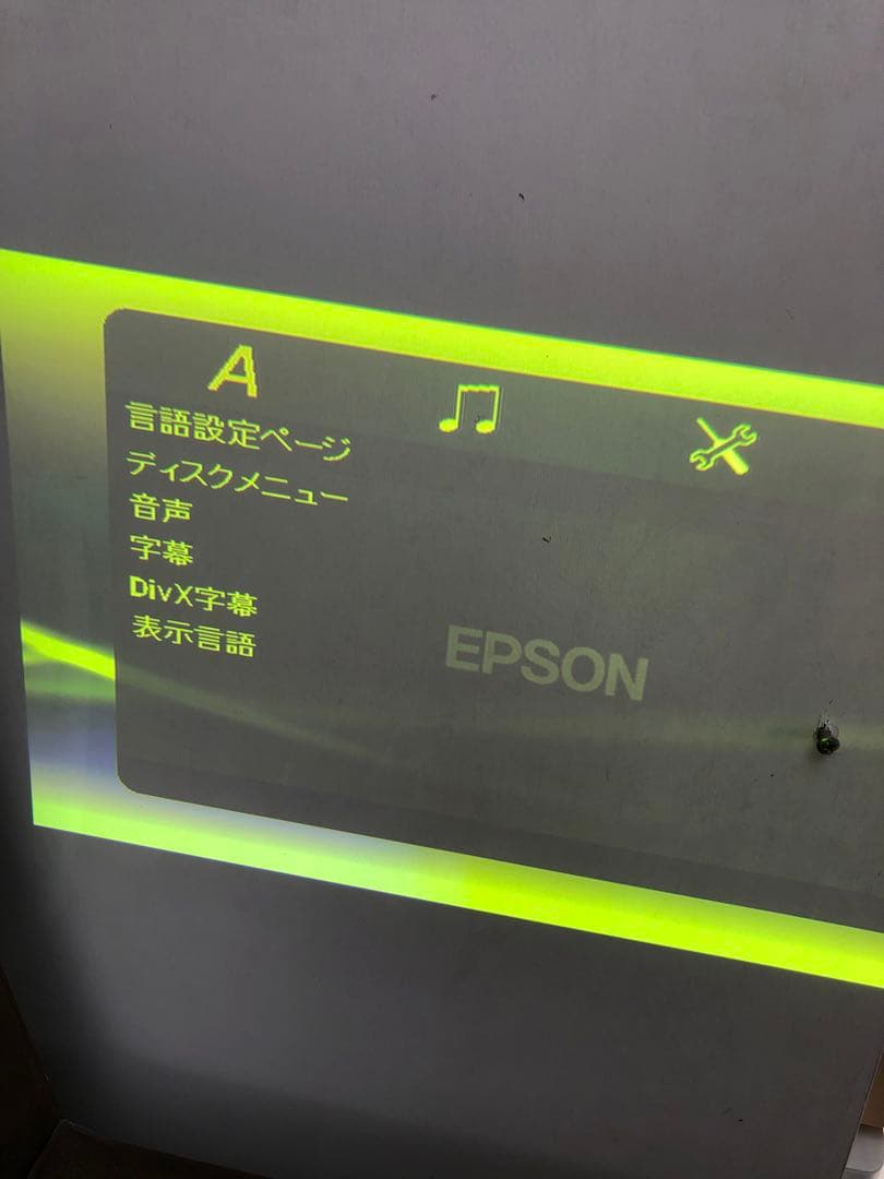 EPSON DVD一体型プロジェクター EH-DM3(J075)
