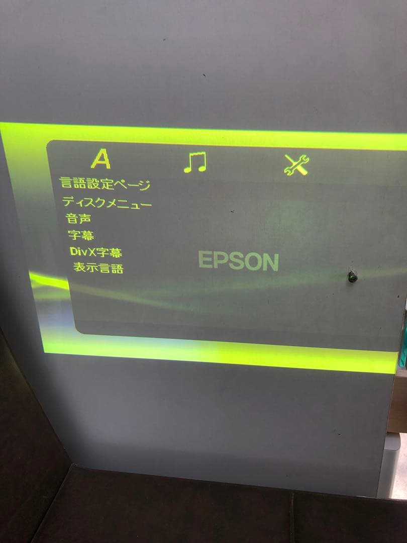 EPSON DVD一体型プロジェクター EH-DM3(J075)