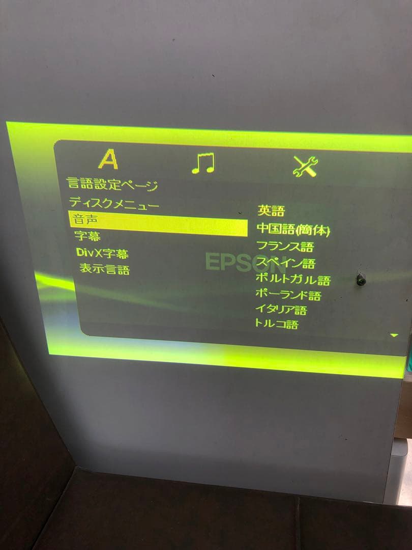 EPSON DVD一体型プロジェクター EH-DM3(J075)