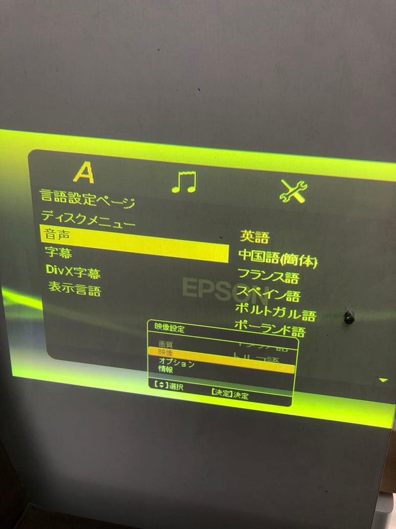 EPSON DVD一体型プロジェクター EH-DM3(J075)