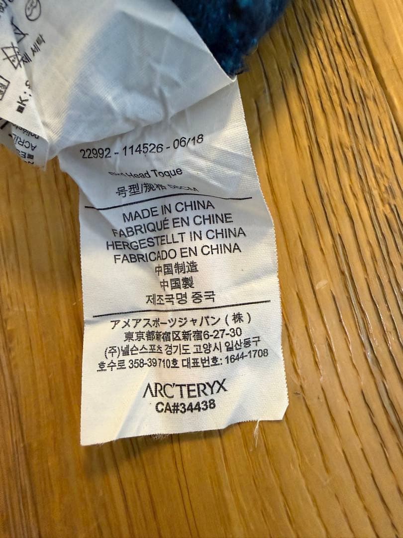 ARC'TERYX ダークブルー ニット帽