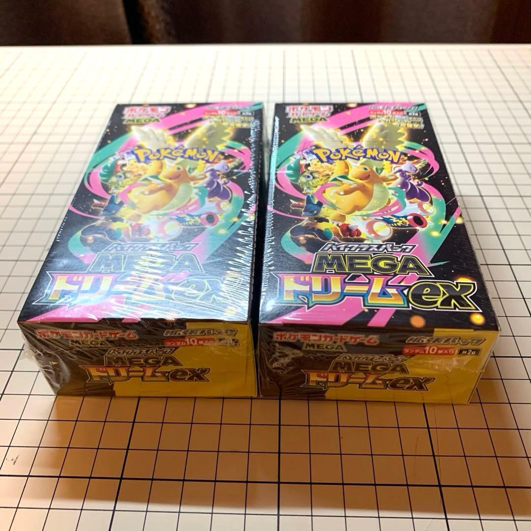 ポケモンカード　MEGAドリームex2箱、インフェルノX1箱計3箱セット