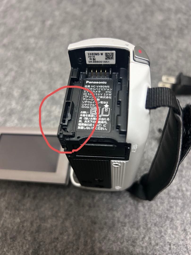 パナソニック　ビデオカメラ　HC-V480MS