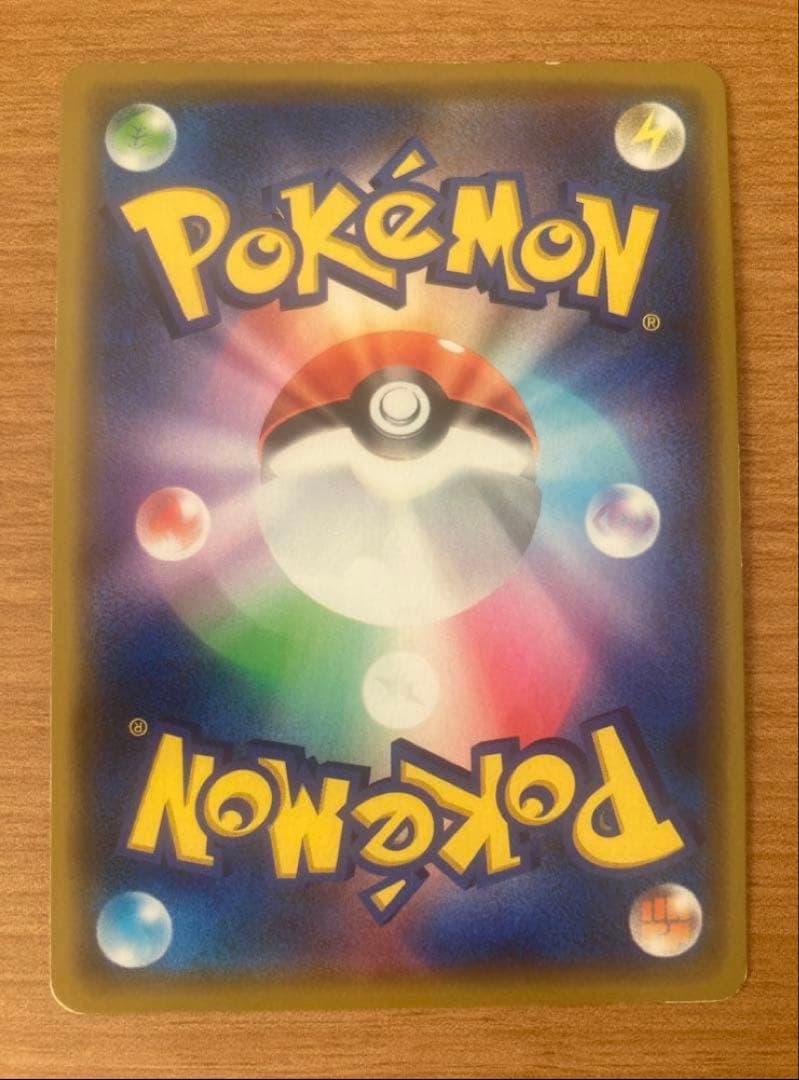 漫才ごっこピカチュウ