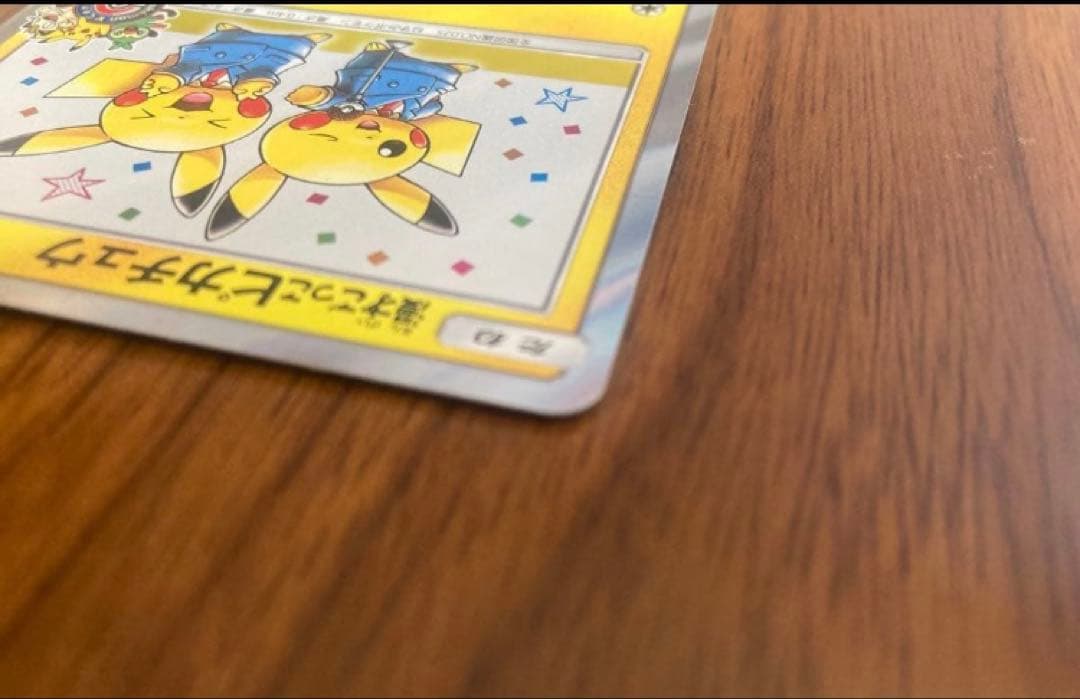 漫才ごっこピカチュウ