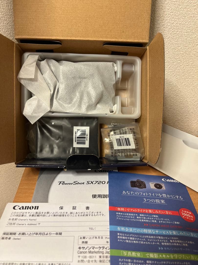 に*♡様 Canon PowerShot SX720 本体