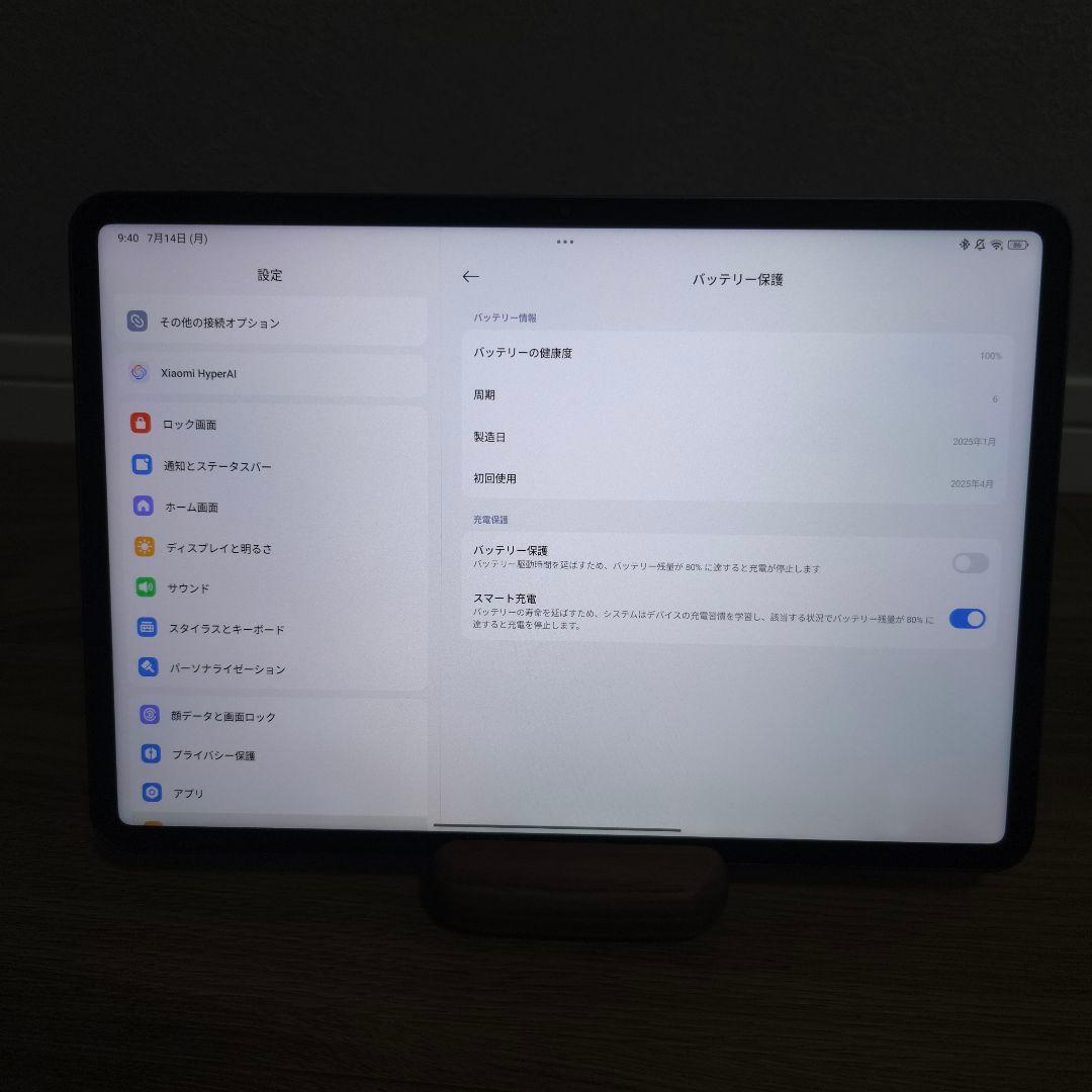 【美品】Xiaomi Pad 7 + Focus pen