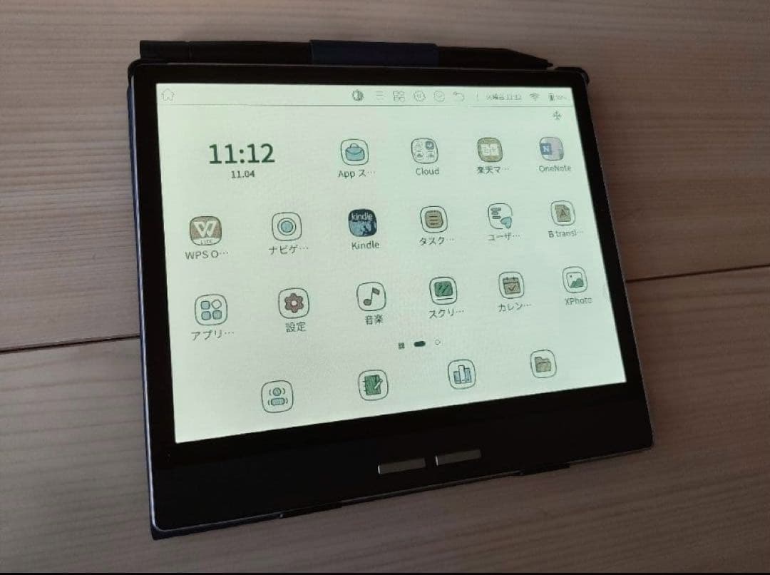 Bigme B751C Color Eink タブレット