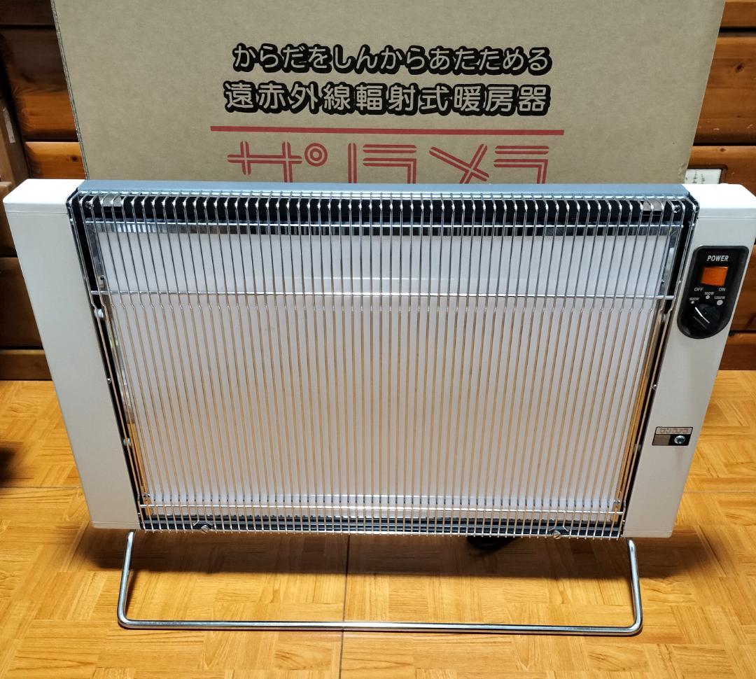 元箱有◆サンラメラ1200W白 遠赤外線輻射式セラミックヒーター◆清掃済・動作品