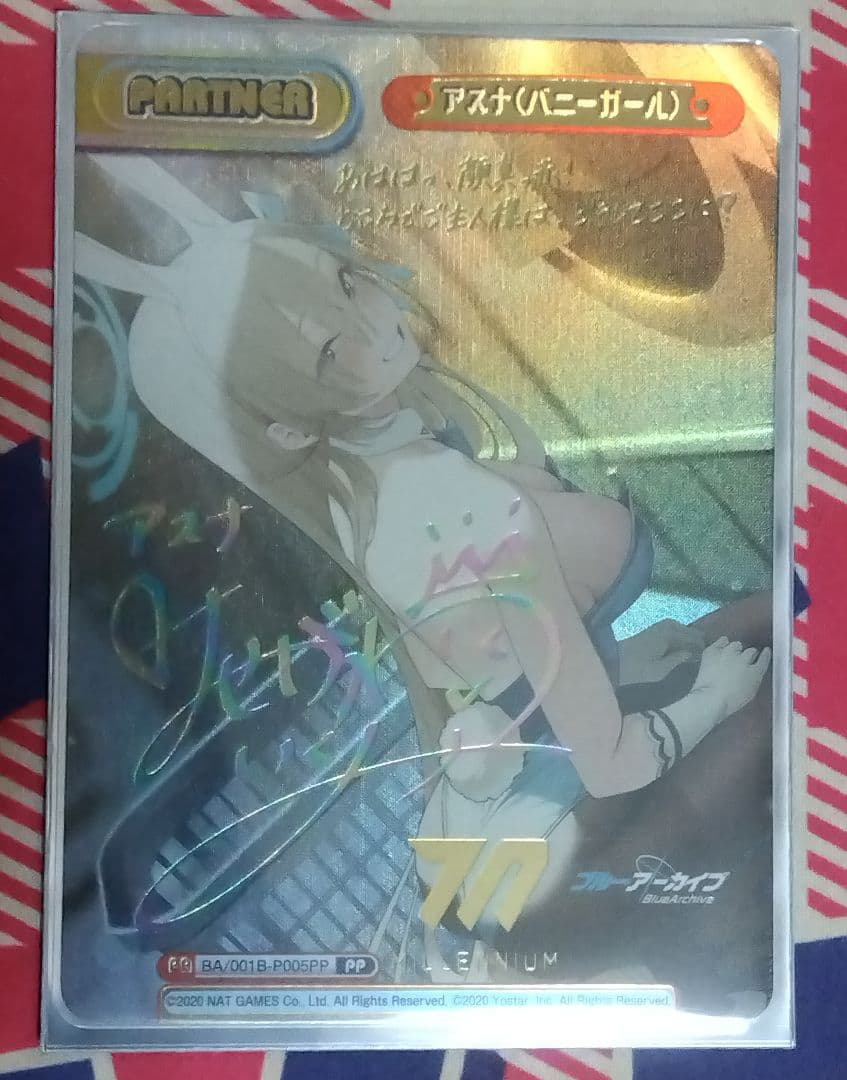 ブルーアーカイブ Reバース PP アスナ（バニーガール）