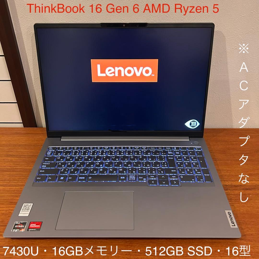 Windowsノート本体 ThinkBook16Gen6 Ryzen5 7430U 16GB 512GB