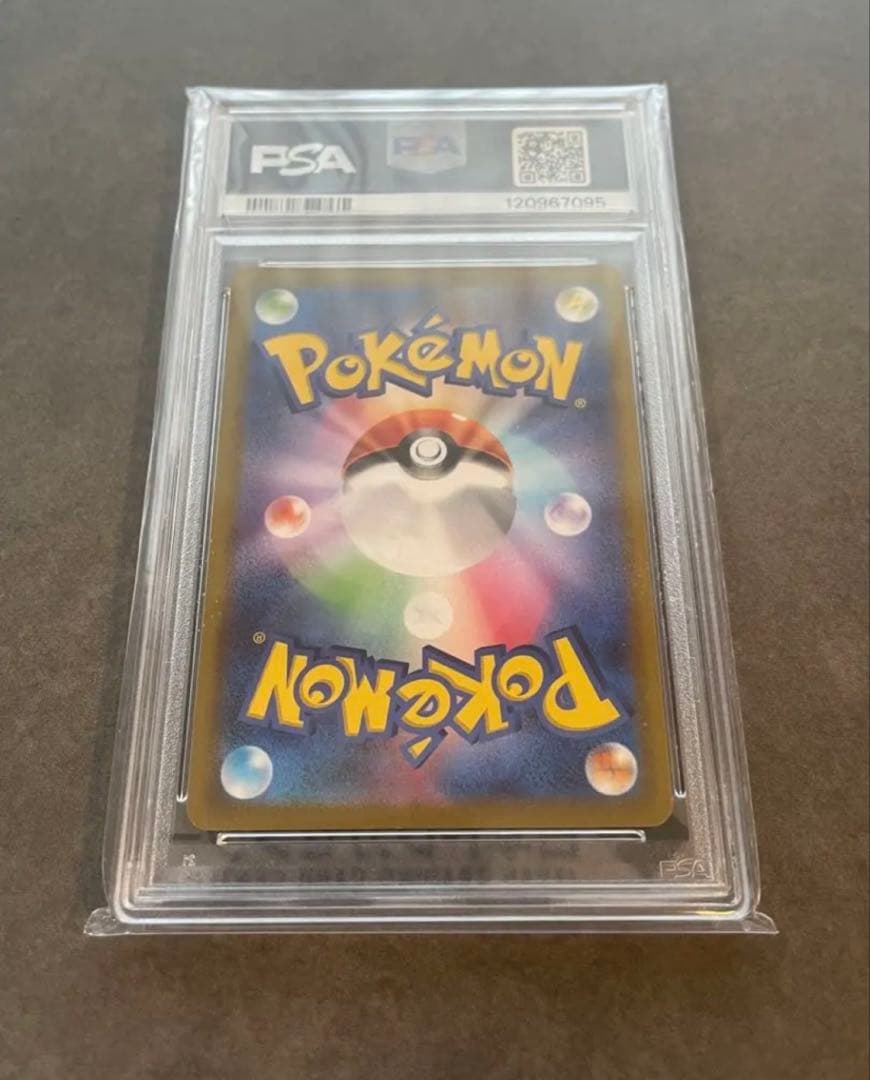 ピカチュウV SR S4 仰天のボルテッカー 104/100 PSA10