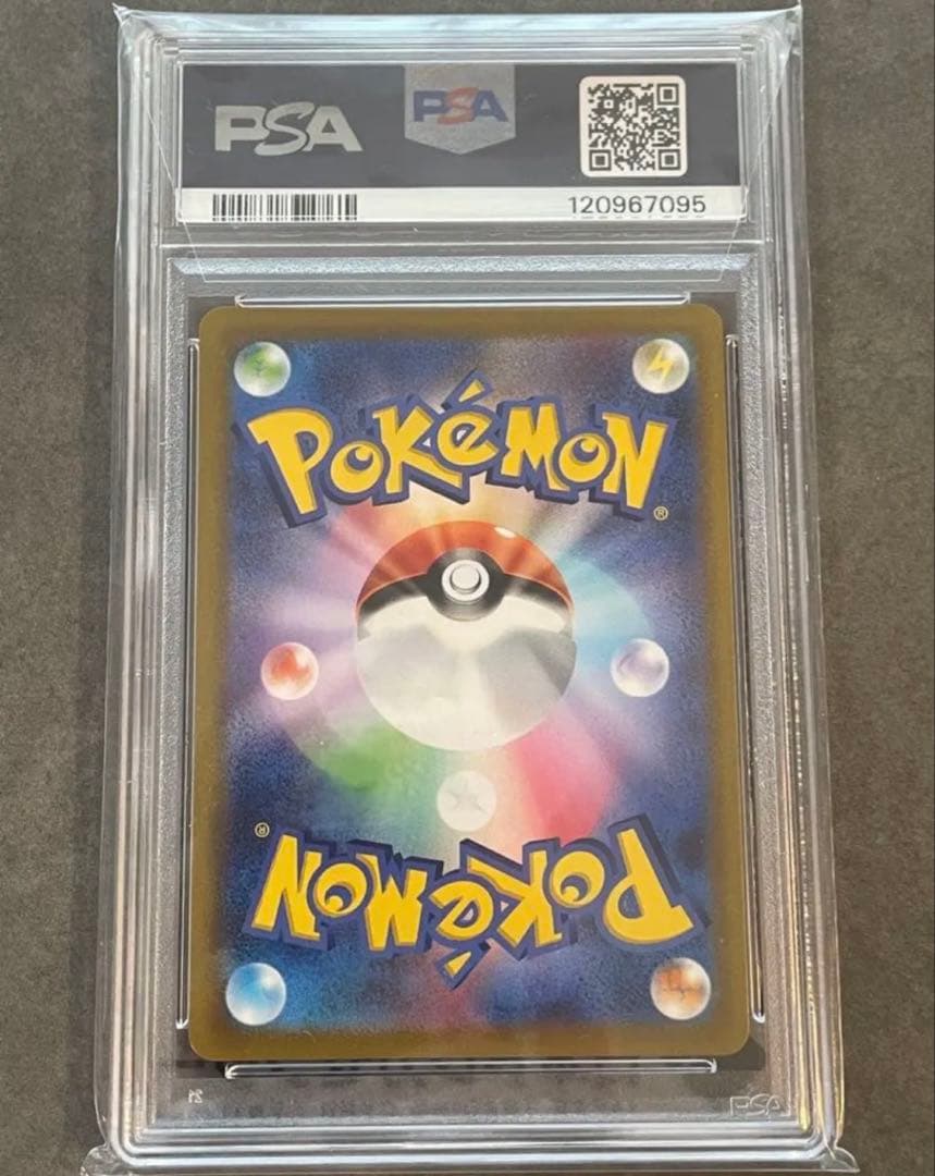 ピカチュウV SR S4 仰天のボルテッカー 104/100 PSA10