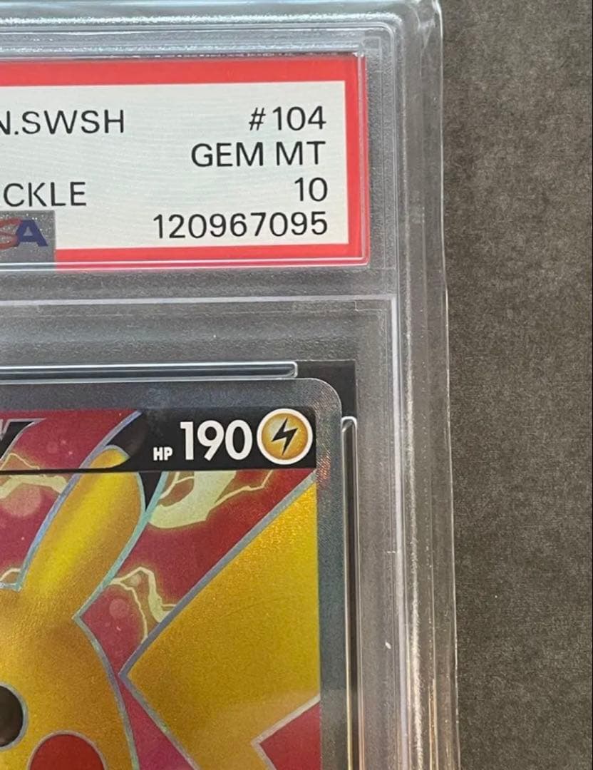 ピカチュウV SR S4 仰天のボルテッカー 104/100 PSA10