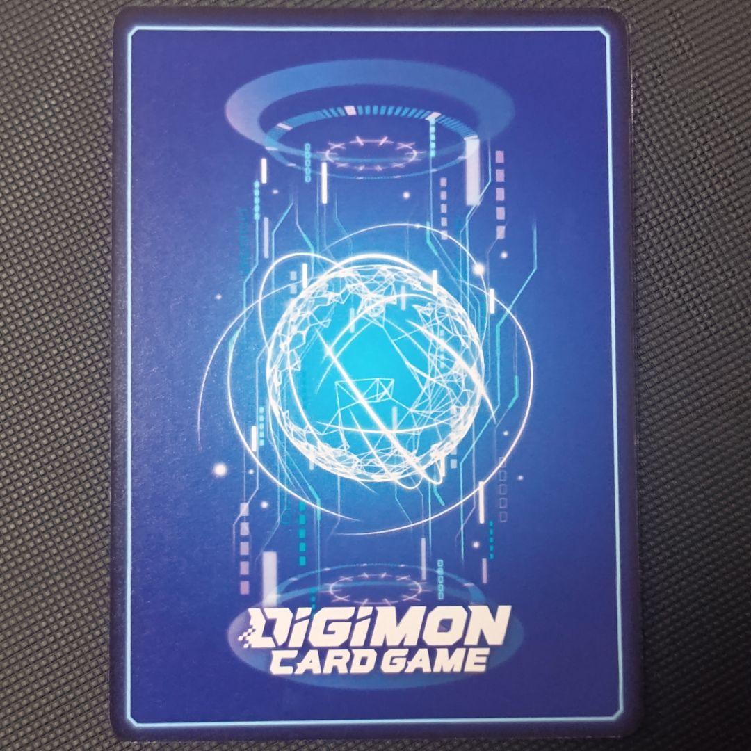 デジモンカードゲーム 結城ダン＆結城カナン