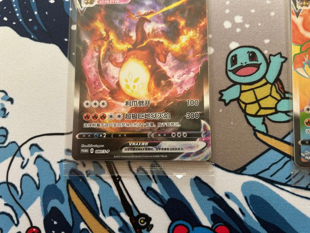 リザードンVMAX 未開封 プロモ 2枚セット 争奪戦　中国語 海外限定 アジア