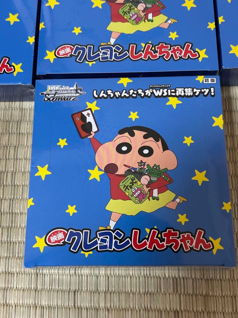 ヴァイスシュヴァルツ　映画クレヨンしんちゃん　未開封　10BOX シュリンク付き