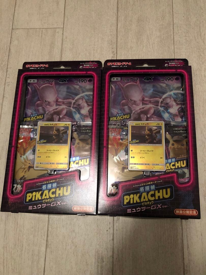 名探偵ピカチュウ　スペシャルジャンボパック　未開封