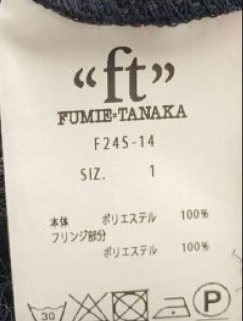 専用！FUMIE=TANAKAfrill neck opワンピース　2024SS