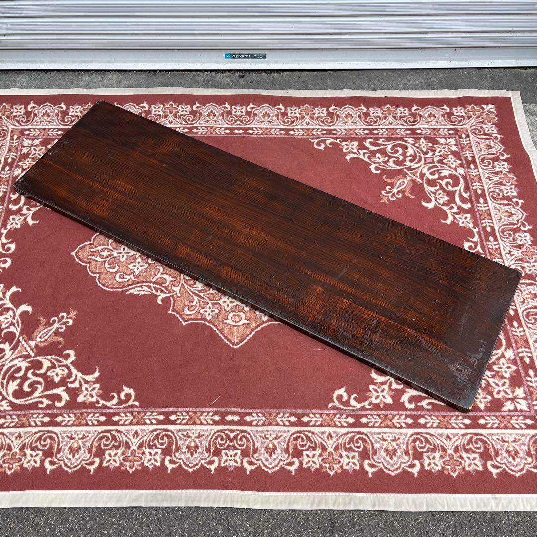 古道具アンティーク品◾️ 古材 無垢材 木製天板 DIYやテーブルなどに