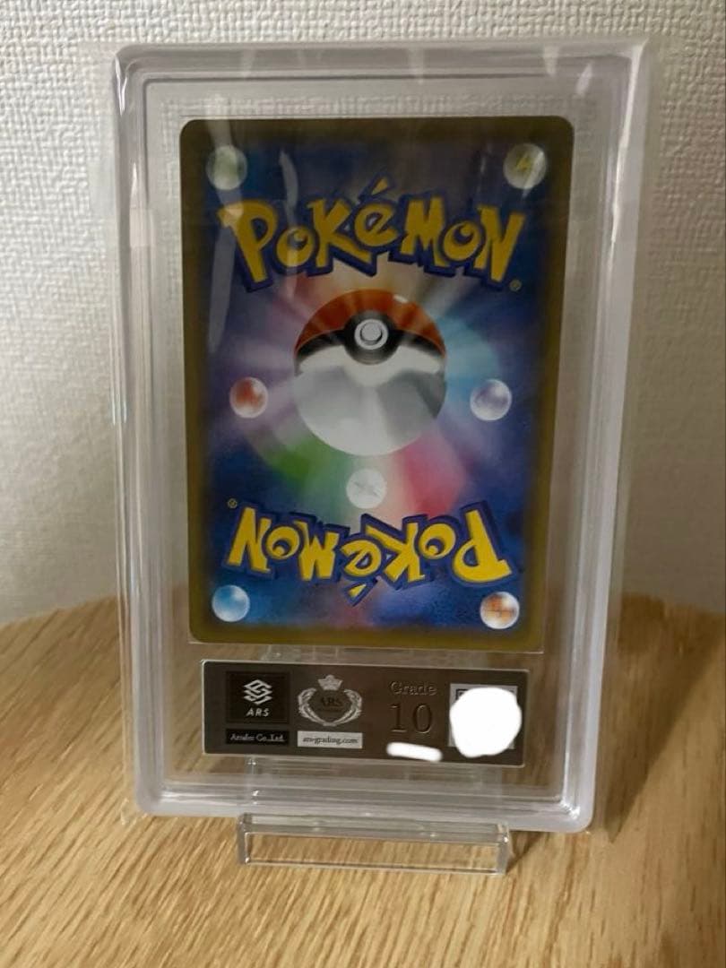 【ars10】ポケモンごっこ SR S4a シャイニースターV 197/190