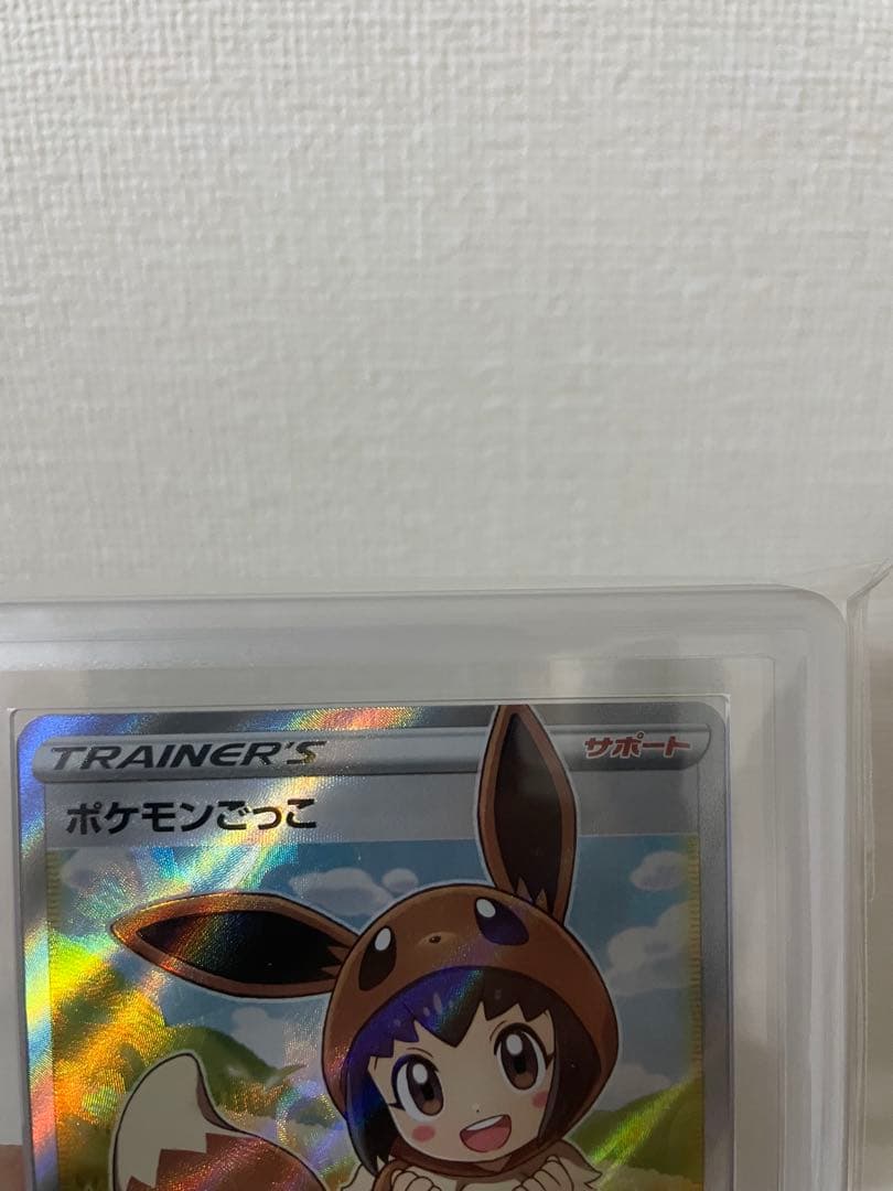 【ars10】ポケモンごっこ SR S4a シャイニースターV 197/190