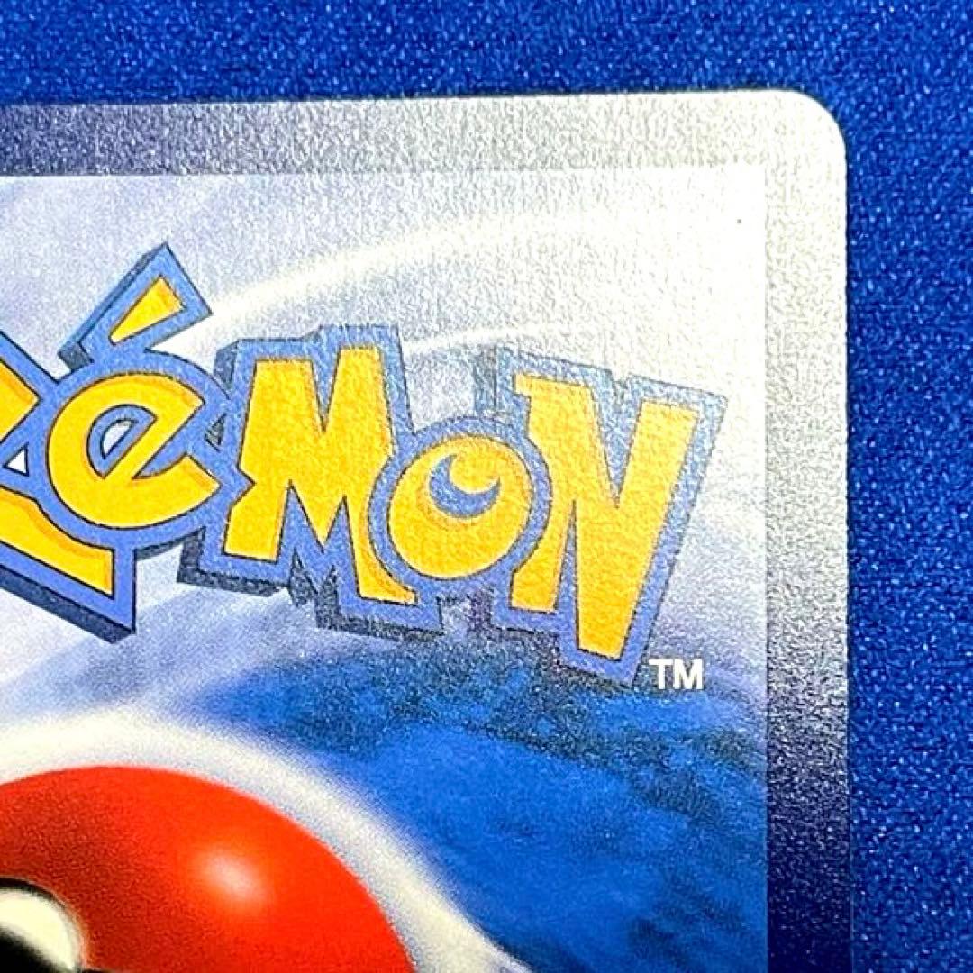 ね*ん様 がんばリーリエ　中国語版　莉莉艾 005/005