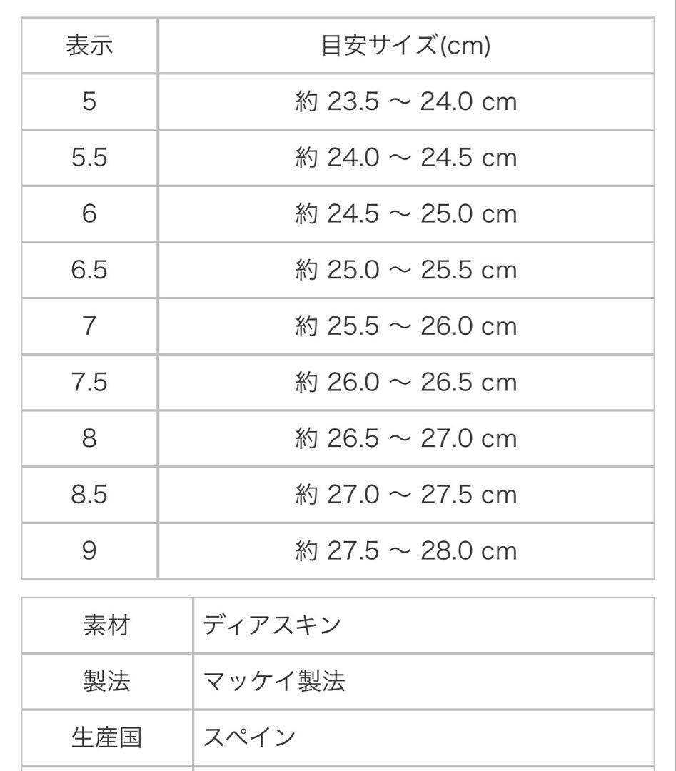パラブーツ BARTH/MARINE ディアスキン