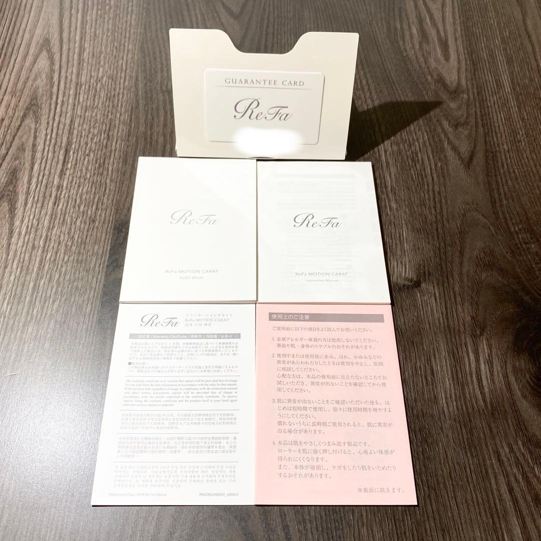 【美品】ReFa RM-CR2339B リファ モーションカラット　正規品