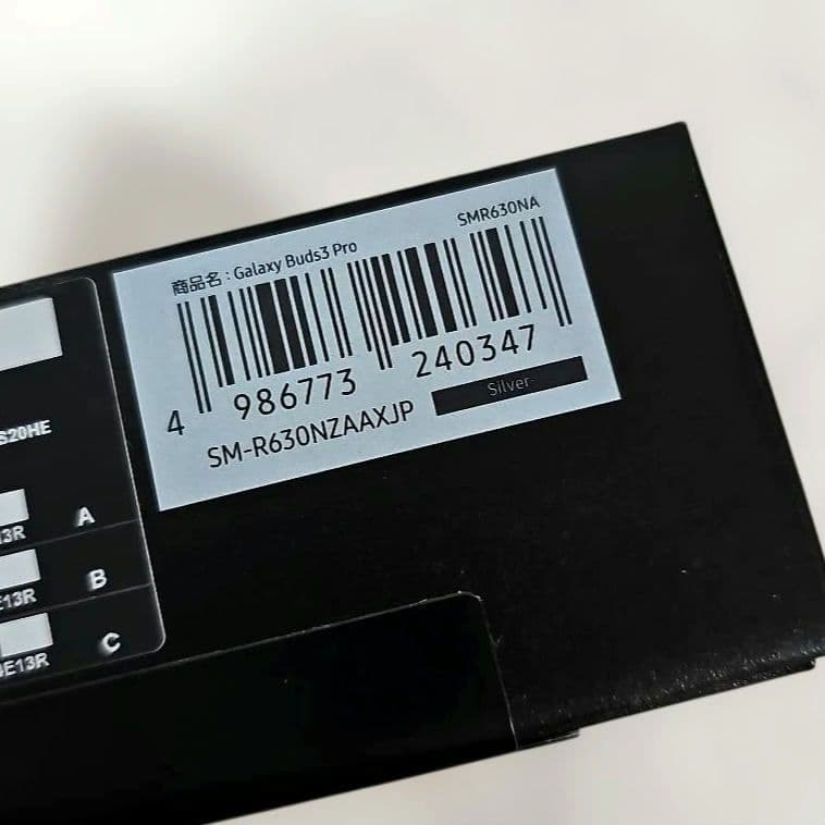 【新品未開封】Galaxy buds3 pro 国内正規品
