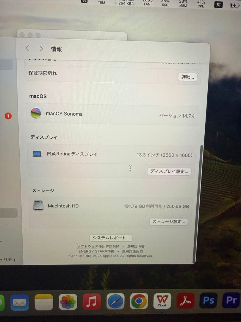 MacBook Pro 13インチ スペースグレー 2018 16GB i7