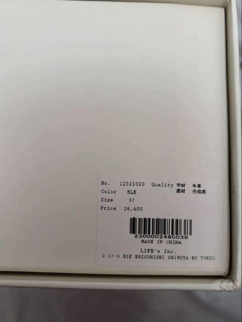 靴 todayful Square Leather Sabot 37