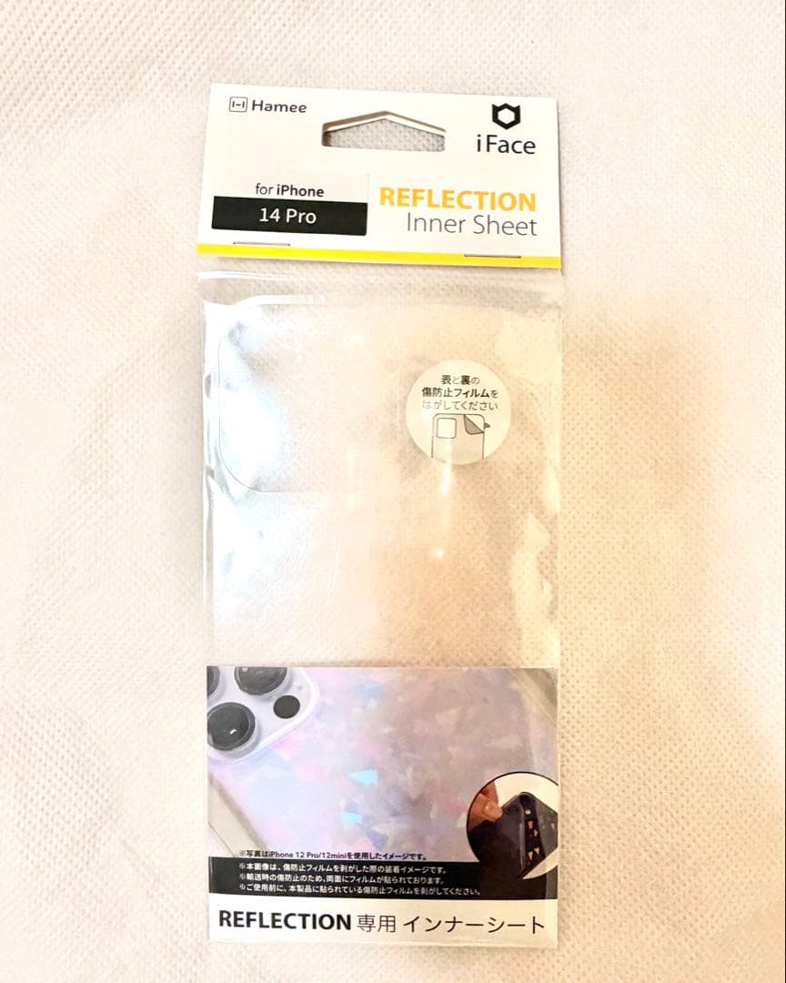 iPhone14pro 128GB シルバー 本体 美品 箱 付属品 新品おまけ