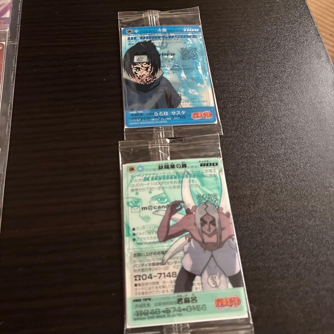 NARUTO アイスカード　コンプリート20枚