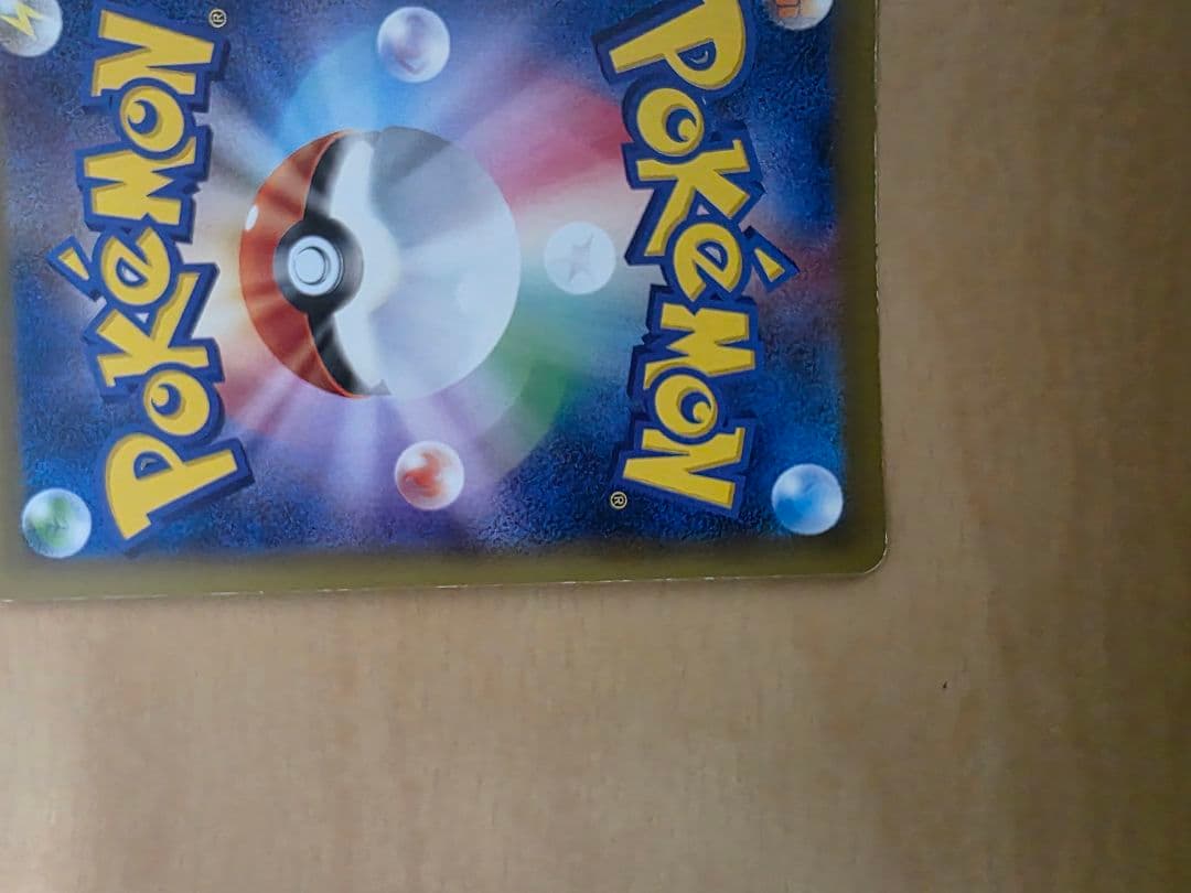 タケシのガッツ SR CP6 20th Anniversary 100/087