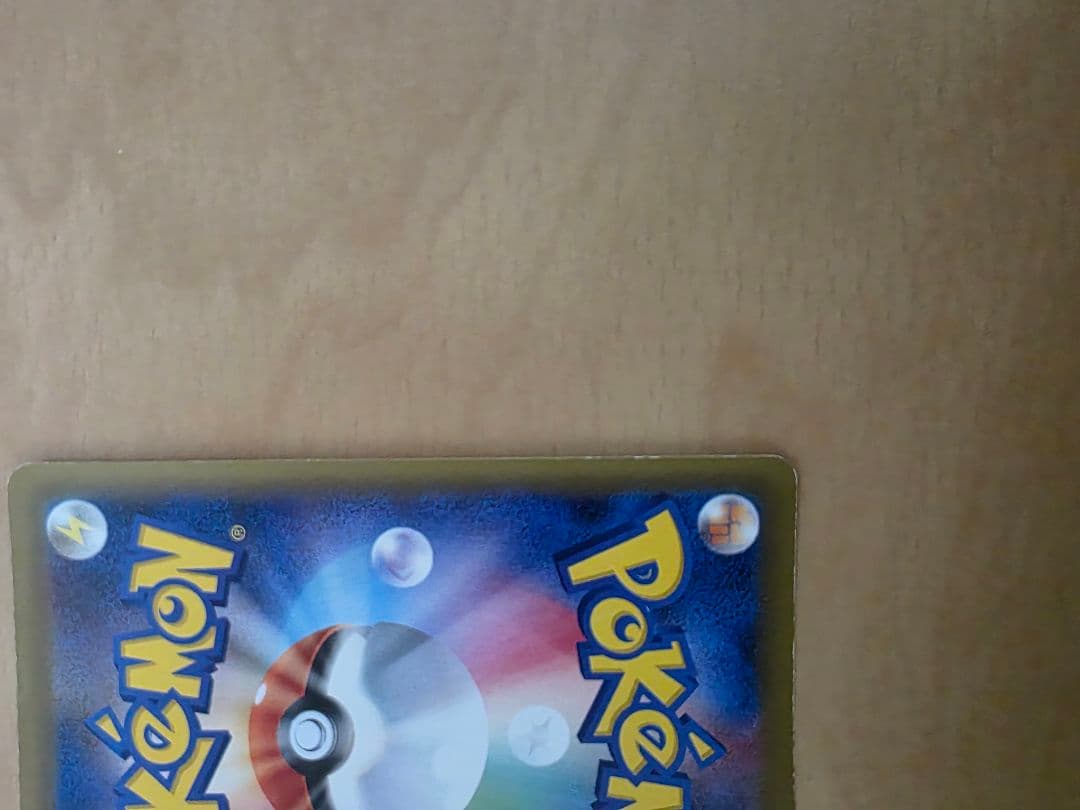 タケシのガッツ SR CP6 20th Anniversary 100/087